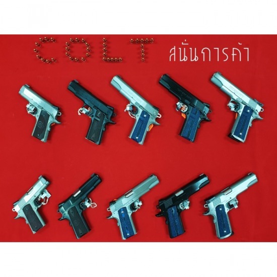 ร้านปืน สนั่นการค้า -  COLT ปืนสั้นกึ่งอัตโนมัติ 9 มม .45